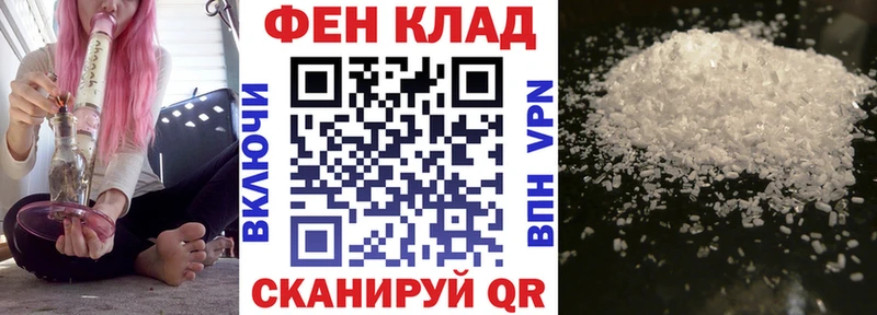 Amphetamine 97%  Советск 