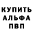 Кетамин VHQ Igor Gordiev