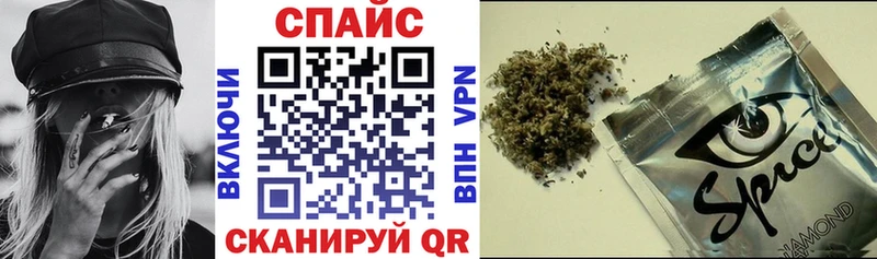 Бутират бутик  Советск 