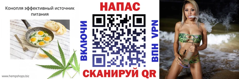 Cannafood марихуана  где купить наркотик  Советск 