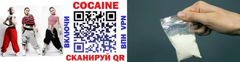 кракен ССЫЛКА Советск COCAIN 99%