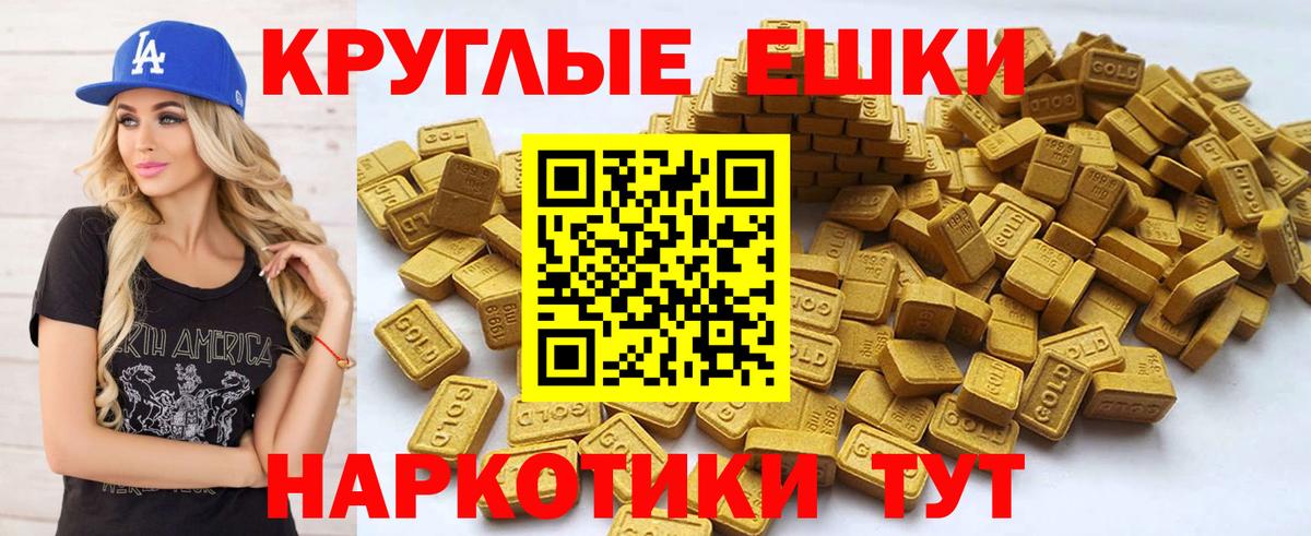 Марихуана  COCAIN  Вход с VPN  Меф   Советск  Гашиш  НБОМе 