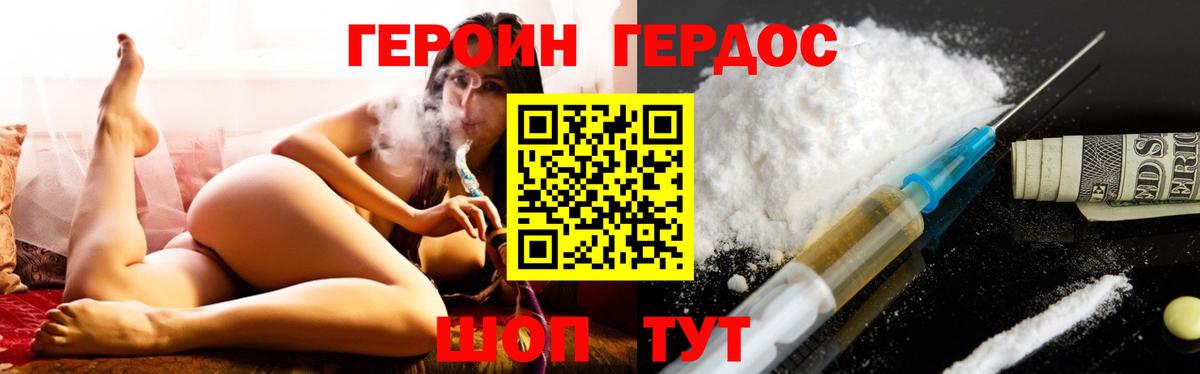 NBOMe Советск