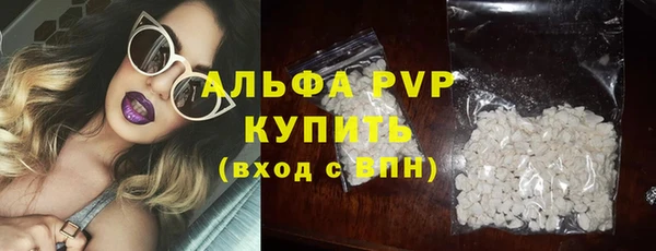 мяу мяу кристалл Абдулино