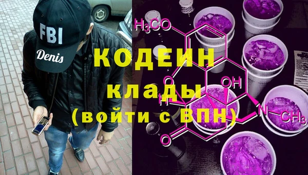 меф Абинск