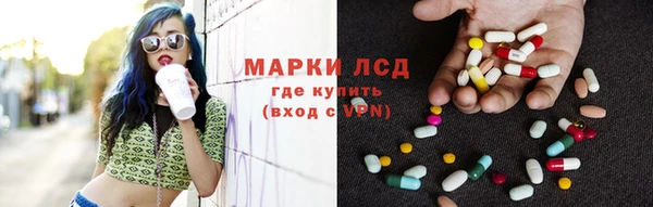 мяу мяу кристалл Абдулино