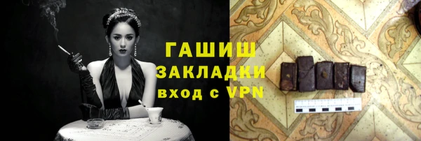 меф Абинск
