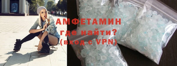 мяу мяу кристалл Абдулино