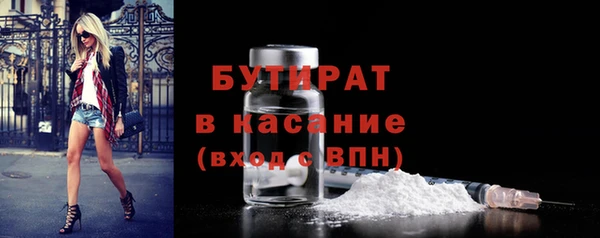 метамфетамин Переславль-Залесский