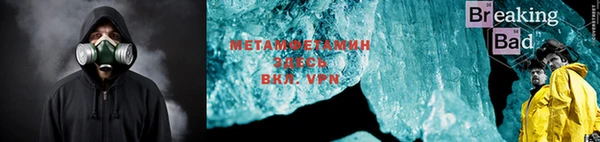 метадон Абаза