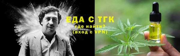 экстази Пересвет
