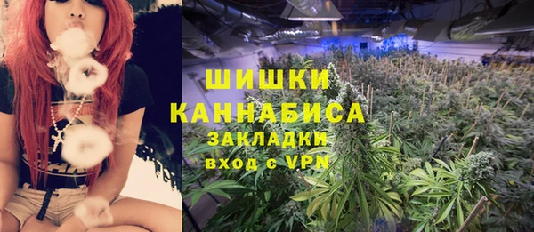 мяу мяу кристалл Абдулино