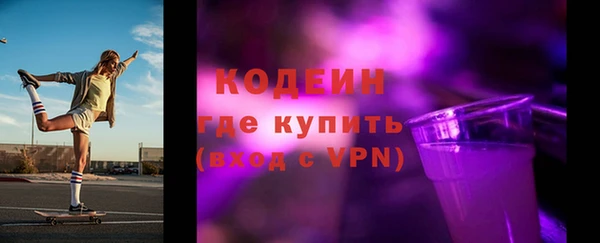 метадон Абаза
