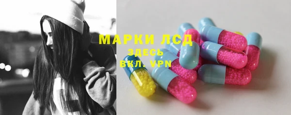 мяу мяу кристалл Абдулино