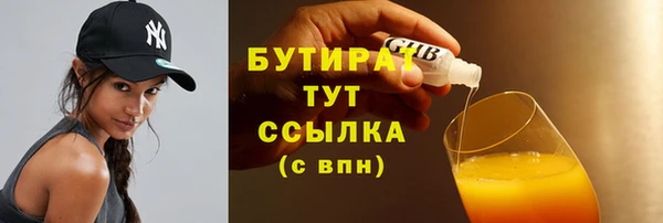 метадон Абаза