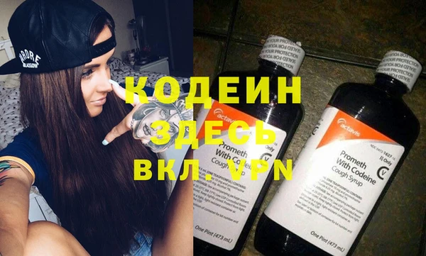 метадон Абаза
