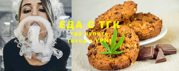 мяу мяу кристалл Абдулино