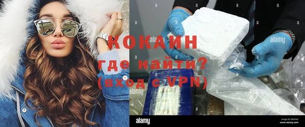метадон Абаза