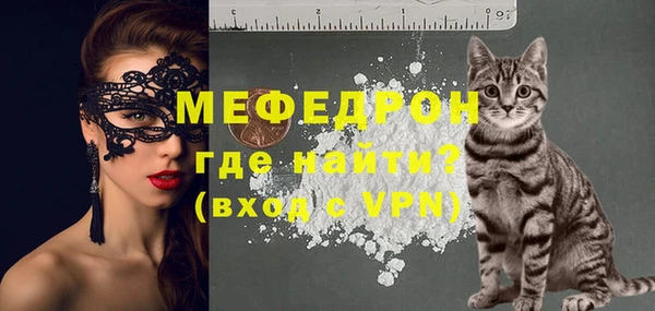 меф Абинск