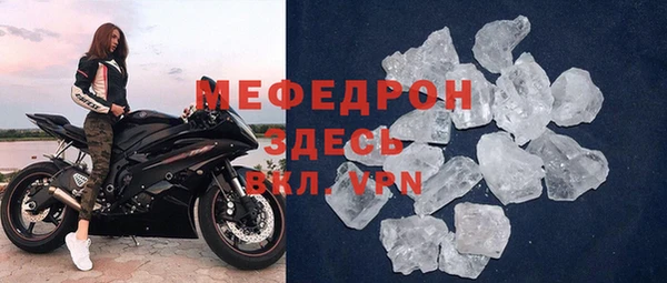экстази Пересвет