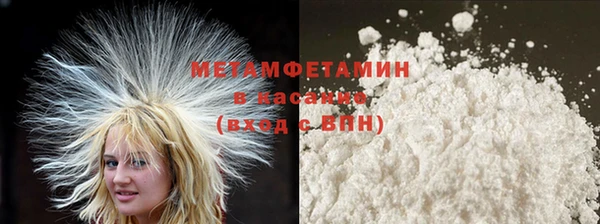мяу мяу кристалл Абдулино