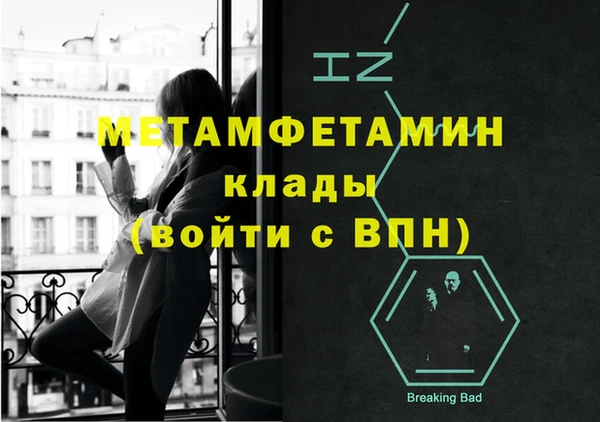 мяу мяу кристалл Абдулино