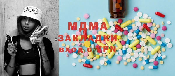 меф Абинск