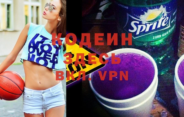 метадон Абаза