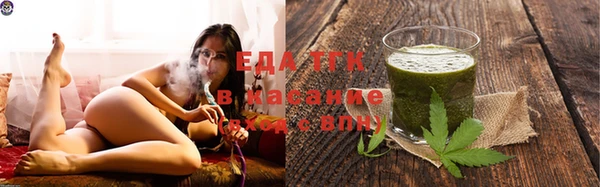 мяу мяу кристалл Абдулино