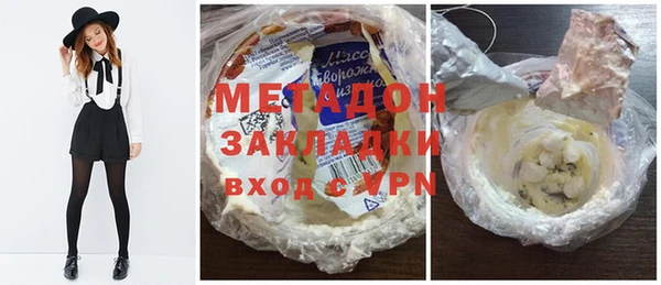 мяу мяу кристалл Абдулино