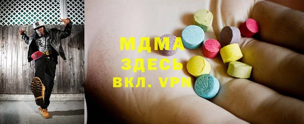 меф Абинск