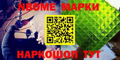 героин Кудымкар