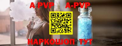 spice Моздок