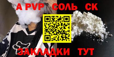 марки lsd Кудрово