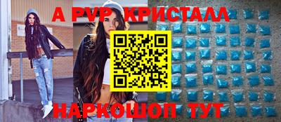 молекула духа Кузнецк