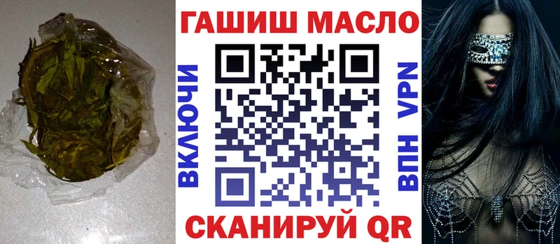 сколько стоит  Советск  ТГК Wax 