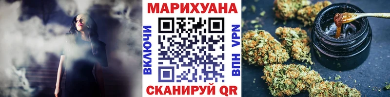 mega онион  Советск  Шишки марихуана MAZAR 
